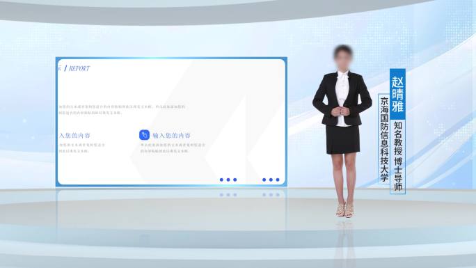 简约科技演播室 虚拟演播厅背景