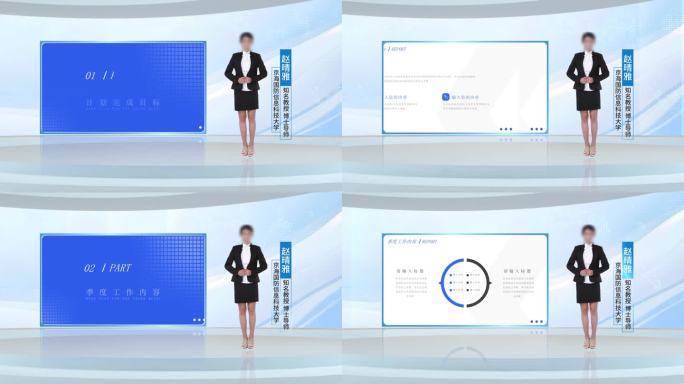 简约科技演播室 虚拟演播厅背景
