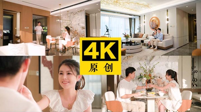 情侣居家生活 健康早餐 网购消费