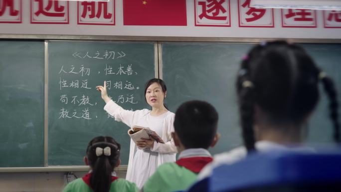老师写粉笔字 学生朗诵课文 体罚学生罚站