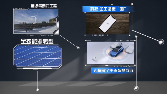 4K 科技连线标注指示图文