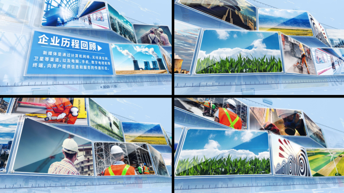 简洁科技企业历程多照片图文展示AE模板
