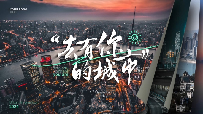 照片翻页文艺标题片头
