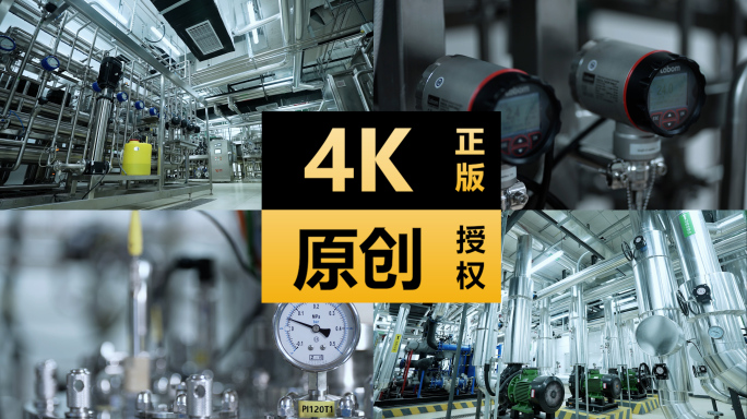疫苗生产管线空境