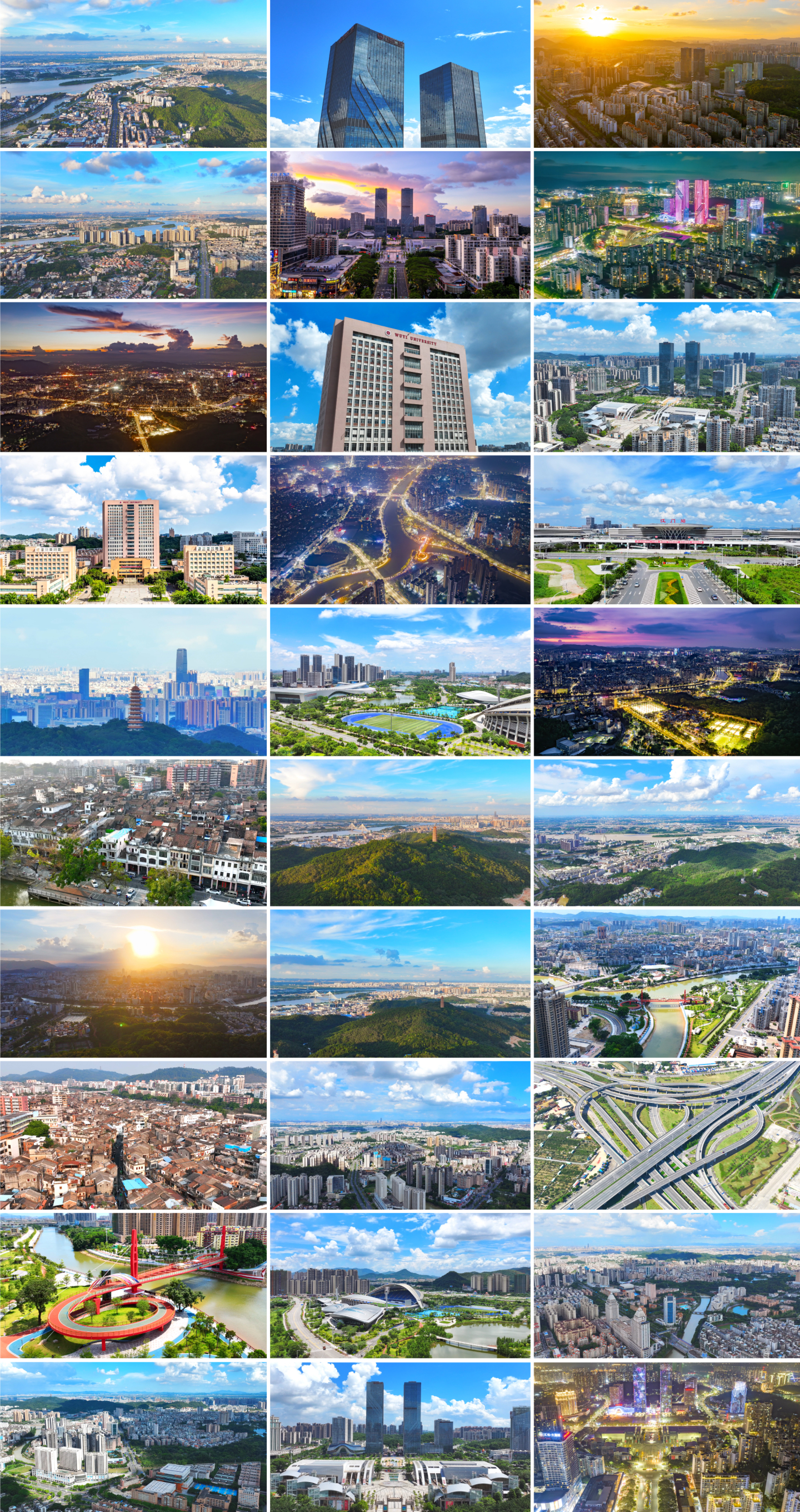 江门城市宣传片