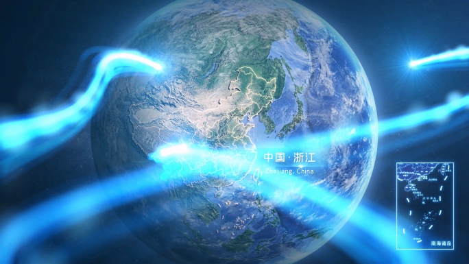 【浙江省】地球定位俯冲地图