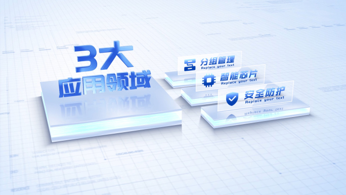 3大_明亮简洁项目信息分类展示