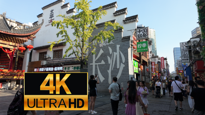 长沙太平街&长沙网红打卡地&潮流地标