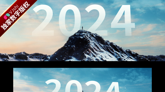 2024顶峰人物镜头03 AE模板