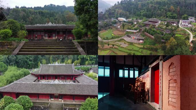 四川广元苍溪木门会议旧址