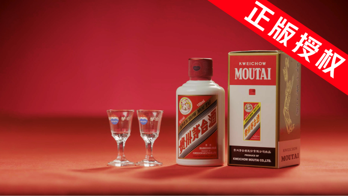 茅台 i茅台 小茅台