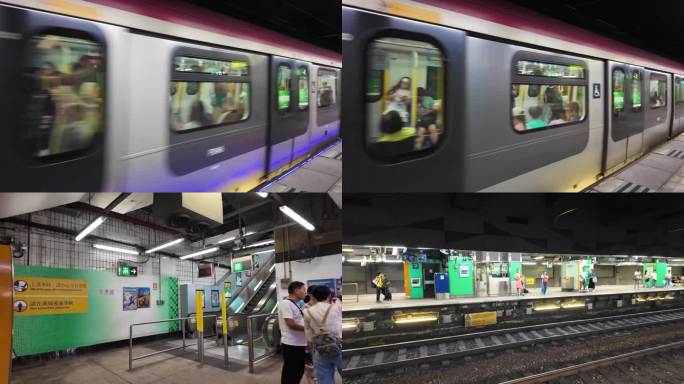 香港地铁