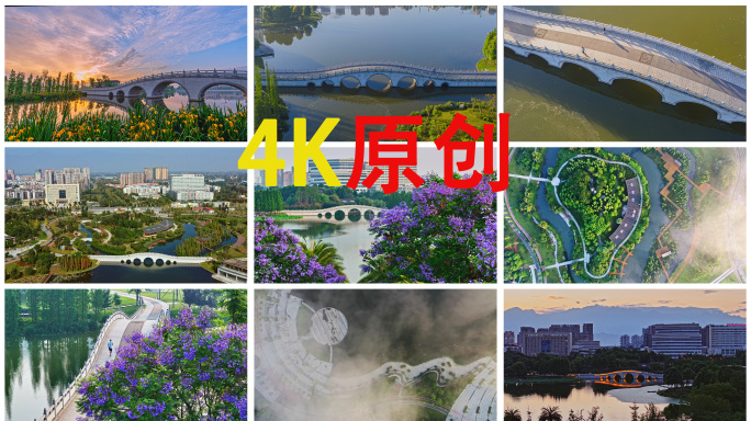 航拍城市湿地公园七孔桥平流雾延时