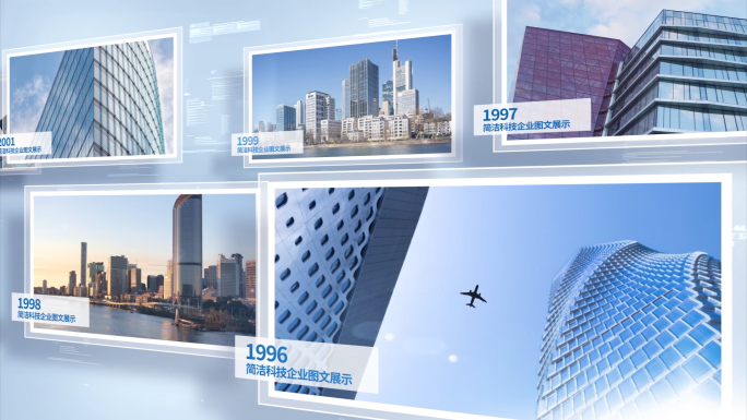 简洁图文历程展示