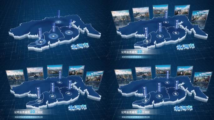 北海市三维科技地图带图片展示