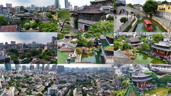 广州粤剧艺术博物馆航拍