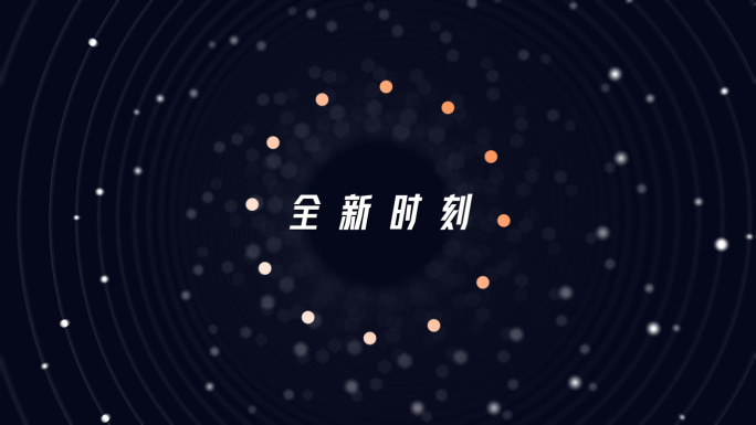 大气质感优雅地产城市企业宣传