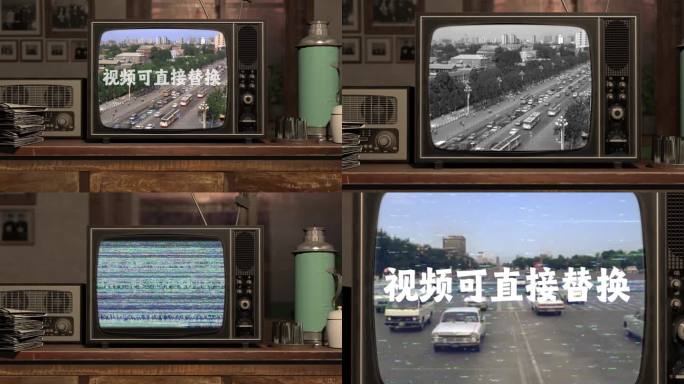 电视机 复古电视机