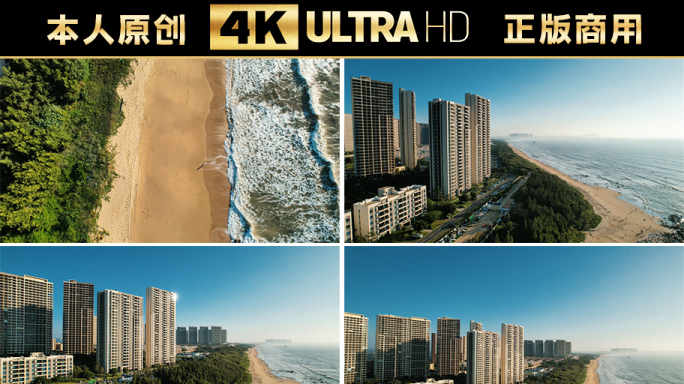 海边的高档住宅区海岸小区4K航拍