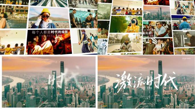 照片拼图文艺片头