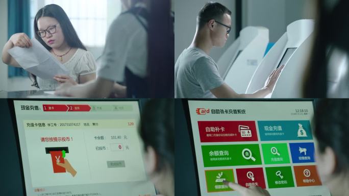 大学生开学去学生服务中心办理校园卡