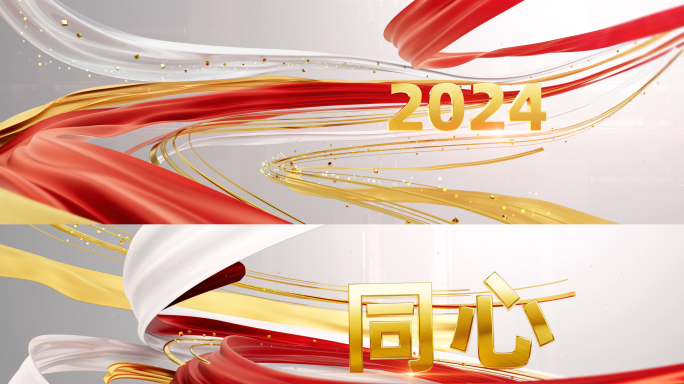 c4d+AE活动会场丝绸带片头红色