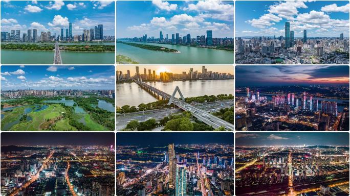 2024最新长沙城市宣传片航拍延时
