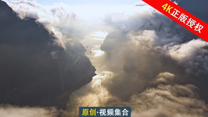三峡云海 峡江日出 峡江风光 云雾缭绕