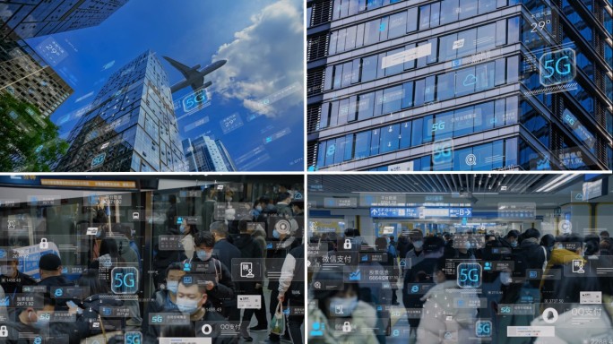 AE模板 5G科技数字城市 HUD