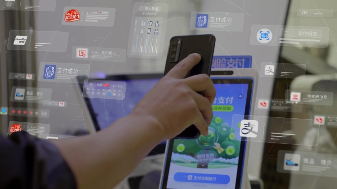 AE模板 数字生活 手机移动支付 HUD