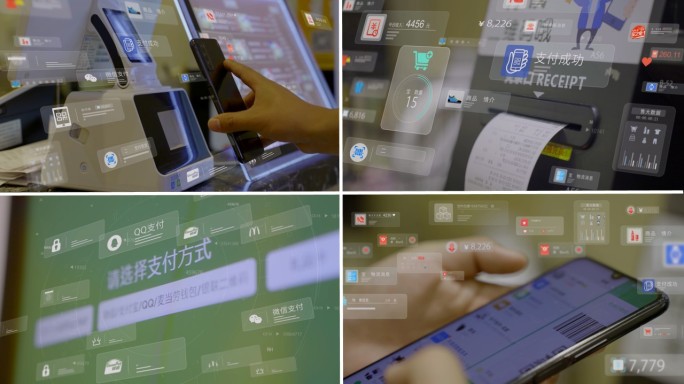 AE模板 数字生活 手机移动支付 HUD