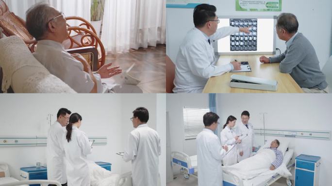 生病的老人