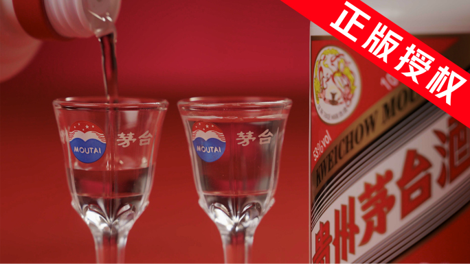 茅台 i茅台 小茅台 茅台酒