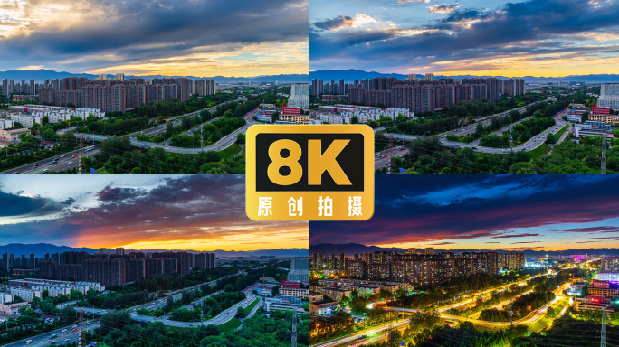 北京昌平回龙观京藏高速日落晚霞车轨延时