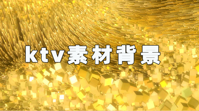 ktv素材24091602