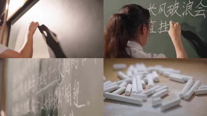 4K女生教室写黑板粉笔
