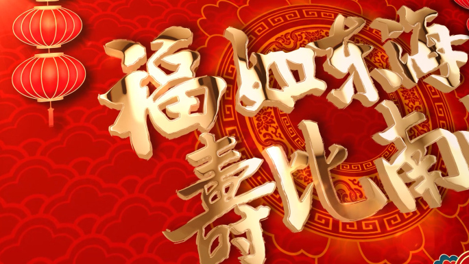 【100】PR加长版寿宴电子相册模板