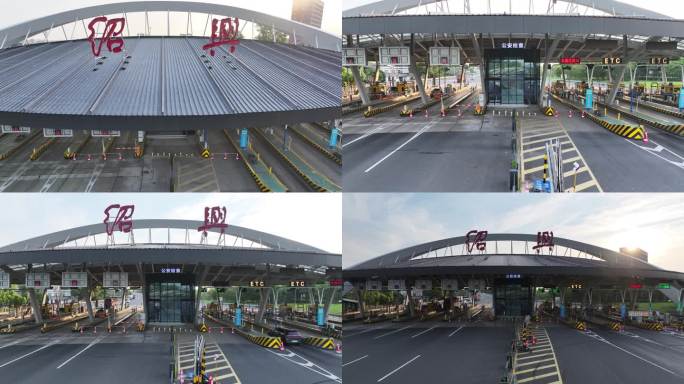 浙江杭甬高速公路绍兴出口收费站ETC互通