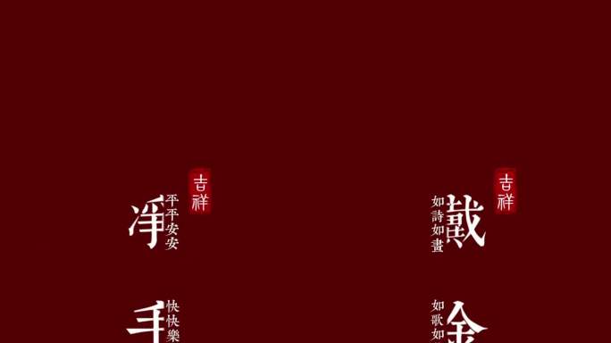 宝宝中式周岁礼生日亲子互动母爱