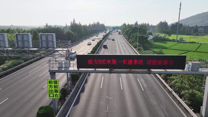 智慧高速公路智能门架电子显示屏实拍原素材