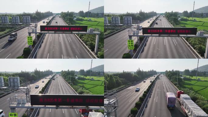 智慧高速公路智能门架电子显示屏实拍原素材