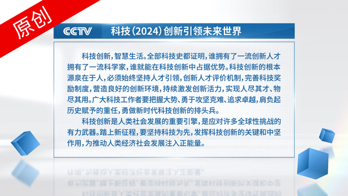 简洁干净的背景板展示