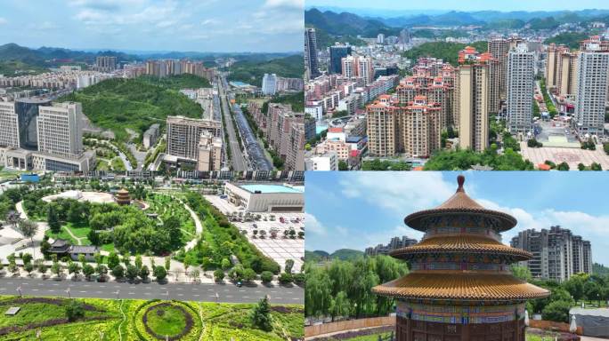 贵州省安顺市普定县