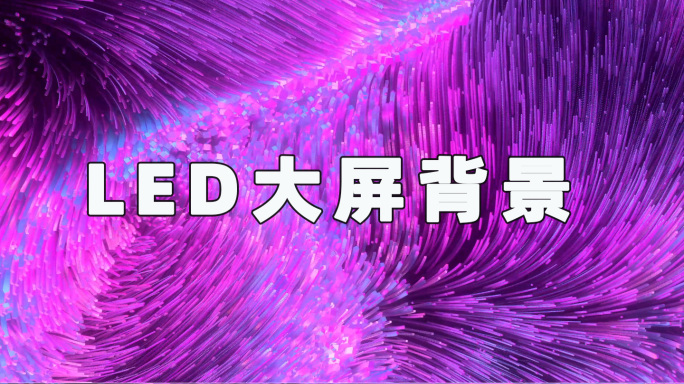 LED屏超炫背景24091807