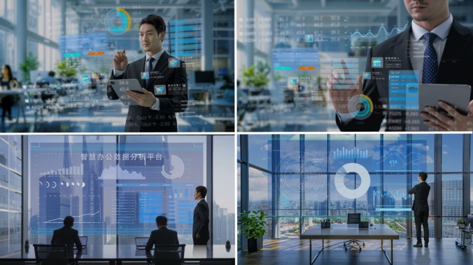 科技数字智慧办公HUD AE模板
