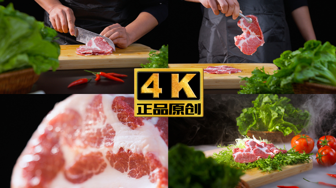 4K 50P雪花猪肉特写