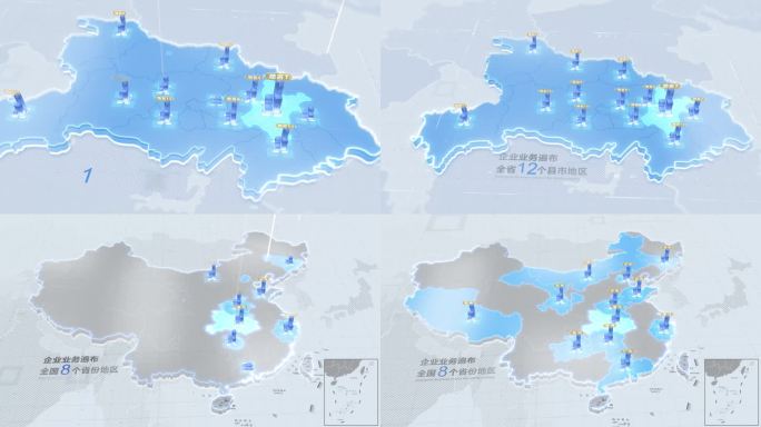 湖北科技地图辐射全国4k无插件