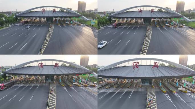 浙江杭甬高速公路绍兴出口收费站互通枢纽