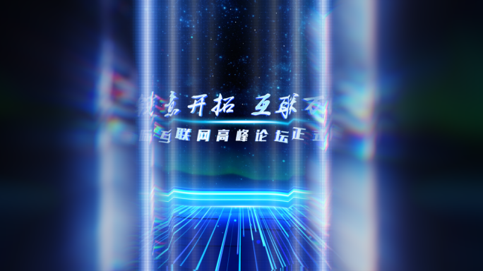 科技转场 扩散 遮罩 转场特效