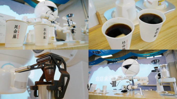 昆仑巢手工咖啡机器人（全流程）